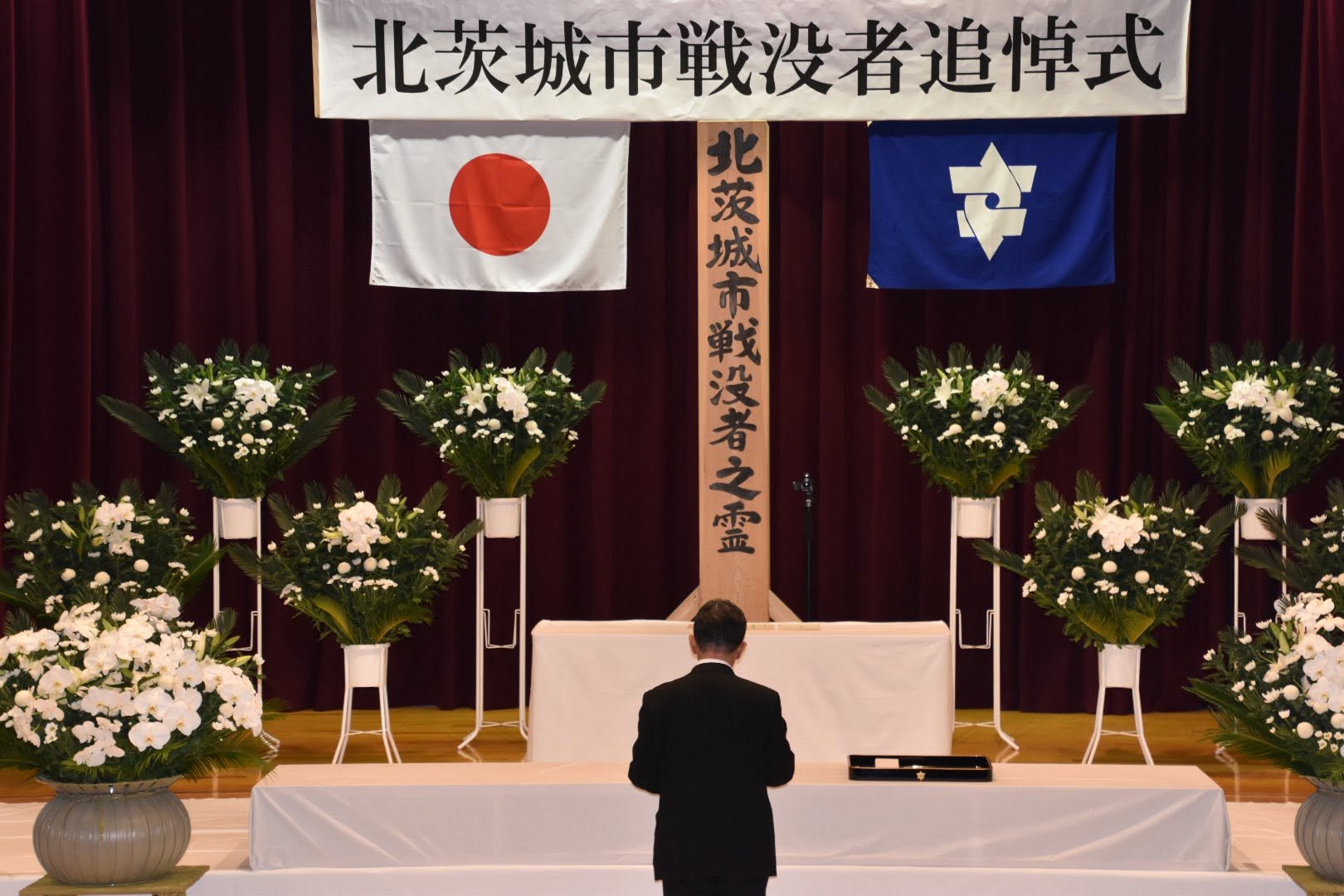 戦後80年の8月15日に