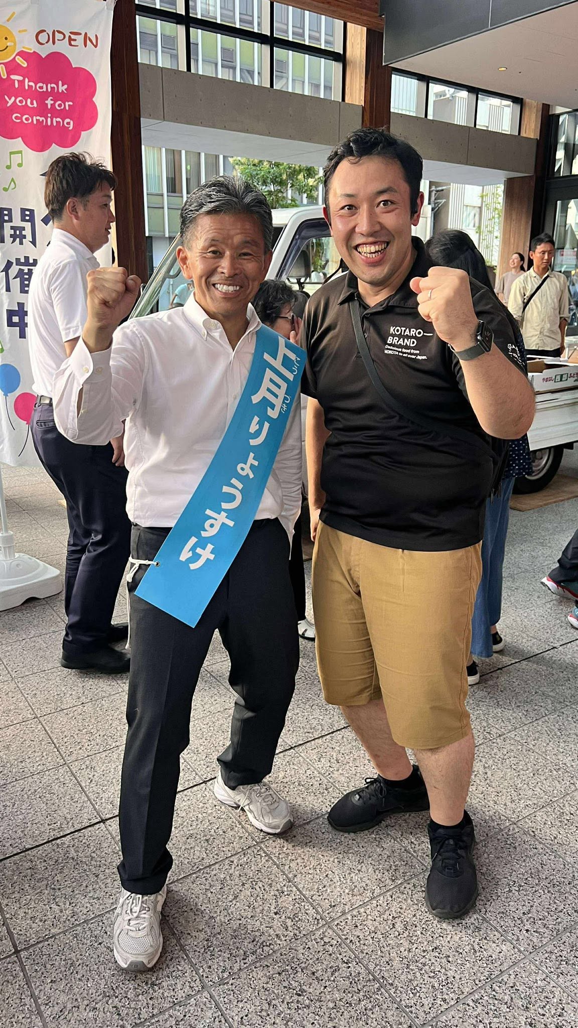 勝って兜の緒を締める