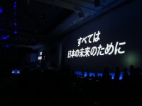 20140119党大会 006