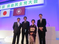 20140119党大会 001