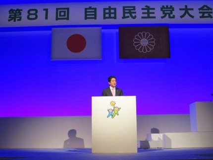 20140119党大会 012